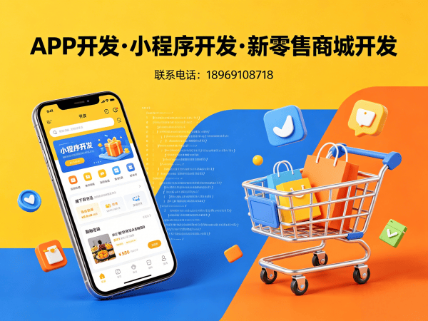 西安多商户入驻商城团队业绩统计解决方案