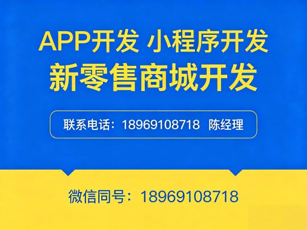 济南微商管理系统高并发处理方案详解与解决方案