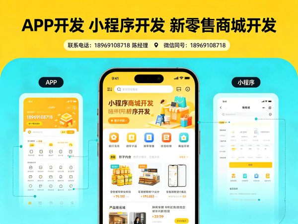 济南直播带货商城CDN加速部署解决方案与技术保障