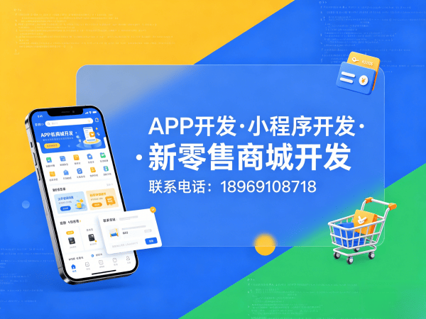 重庆知识付费系统开发解决方案，助力企业实现商业模式创新