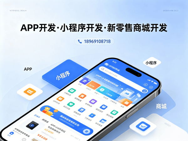 武汉会员积分商城小程序开发解决方案，助力企业实现商业模式升级