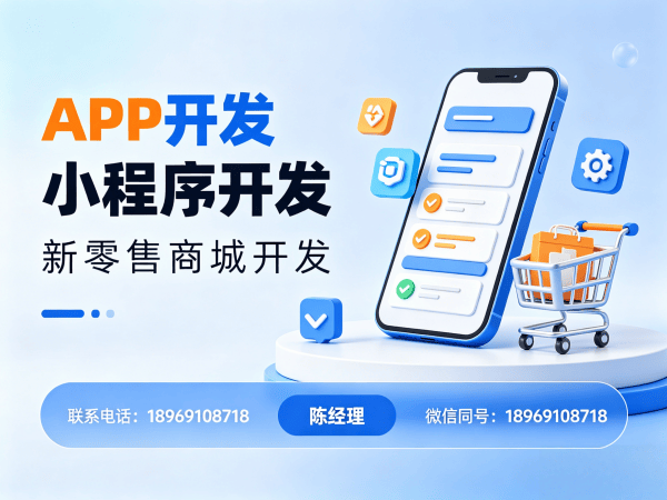 武汉S2B2C供应链平台商城系统开发解决方案 助力企业实现数字化转型与商业模式创新