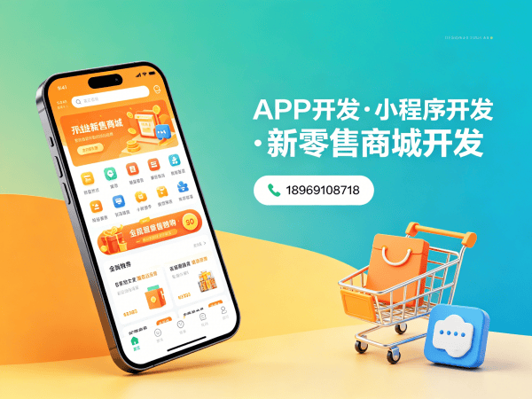 北京互助模式商城支付接口对接全攻略