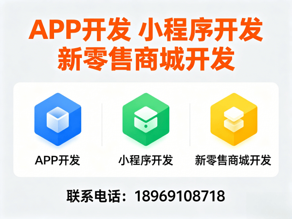 广州一条线直销系统裂变引流功能详解及开发指南