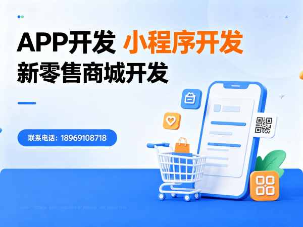 北京APP原生开发区域业绩排名解析与服务指南