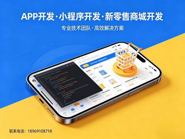 宁波社区团购系统订单自动结算解决方案与开发指南