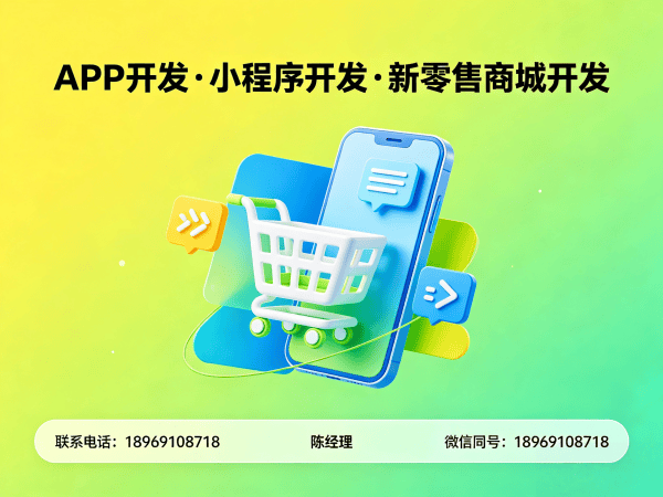 西安直播带货商城系统开发解决方案 助力企业实现数字化转型