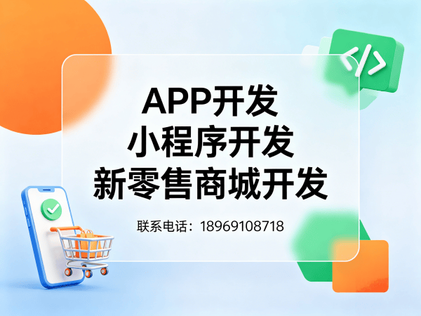 南通秒杀抢购系统开发解决方案，助力企业实现商业模式升级