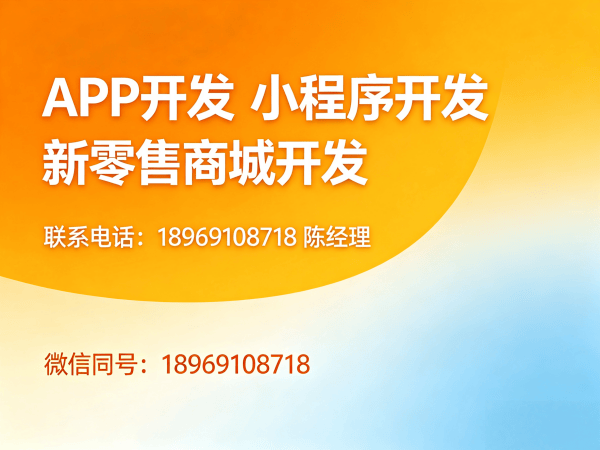 北京拼团抽奖系统开发团队奖励机制解决方案