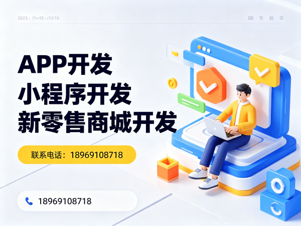 无锡消费返利商城高并发处理方案详解