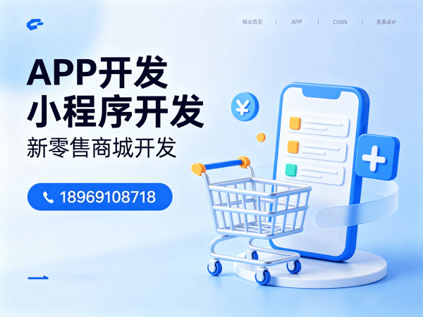 南通139久商城模式系统开发 | 商城小程序定制解决方案 | 链动2+1分销商城开发