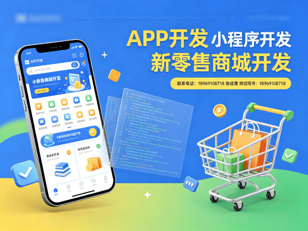 重庆多商户入驻商城团队业绩统计解决方案