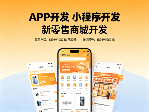 成都二二复制公排系统商城开发解决方案，助力企业实现裂变增长
